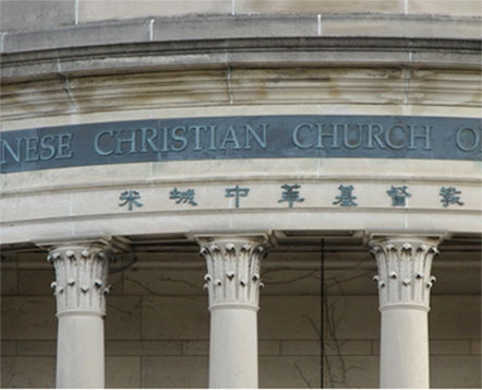 Fourth Church of Christ, Scientist